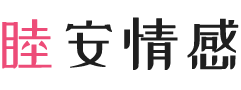 匈牙利布达佩斯女性情感咨询
